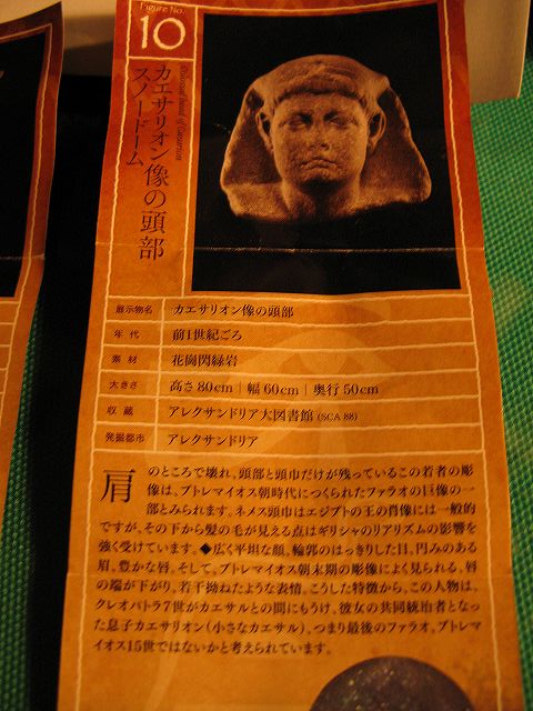 高さ80センチ×幅60センチ×奥行き50センチ　紀元前1世紀ころ