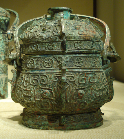 Ritual wine vessel - The Met