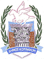 Gemeindelogo von Gemeinde Korinth