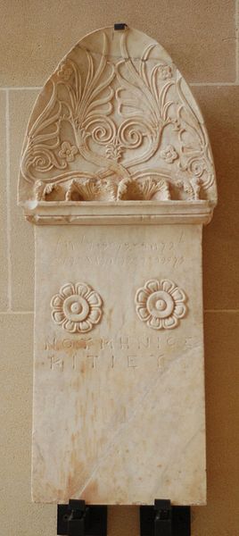 Phoenician funeral stele Louvre AO4834