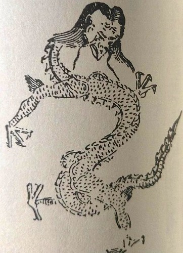 雷神
