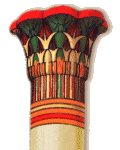 pillar