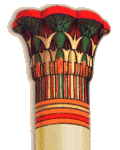 pillar